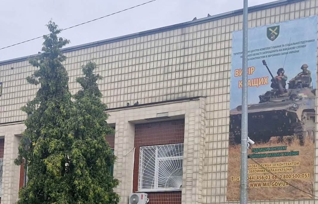 Начальник ТЦК в Броварах в прошлом году купил кроссовер, а его жена купила землю и квартиру