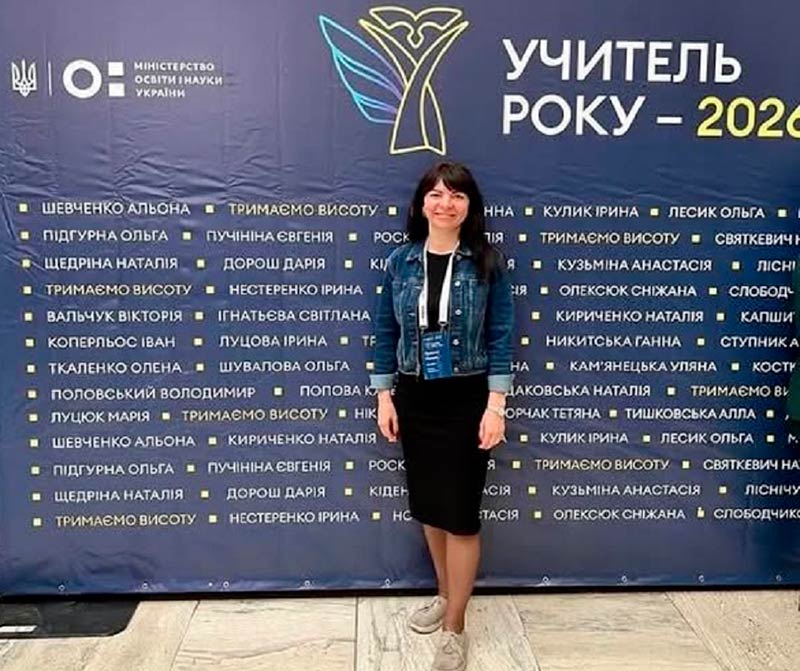 Учительница математики из Броваров вошла в пятерку лучших педагогов Украины