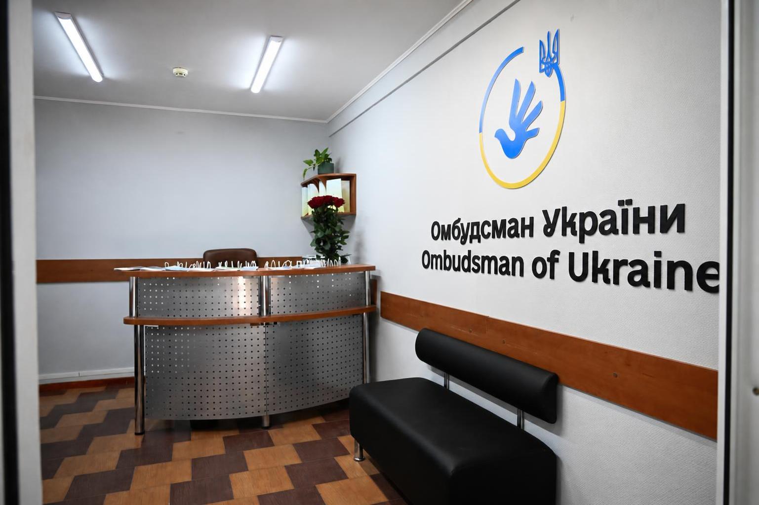 В Броварах начал работу Центр защиты прав человека в Киевской области