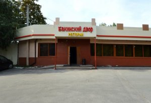 Ресторан Бакинский Двор фасад