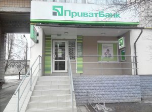 Отделение ПриватБанка (бульв. Независимости 12) Брповары