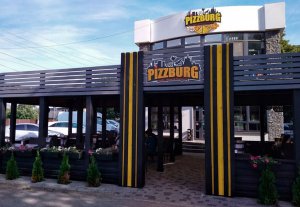 Пиццерия Pizzburg (ул. Ярослава Мудрого 36-Б)