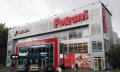 ТЦ FoRum (ул. Небесной Сотни 5) Бровары