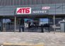 Премиум VIP АТБ ул. Киевская 219